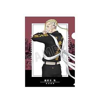 Amazon.co.jp: TVアニメ『東京リベンジャーズ』 描き下ろし